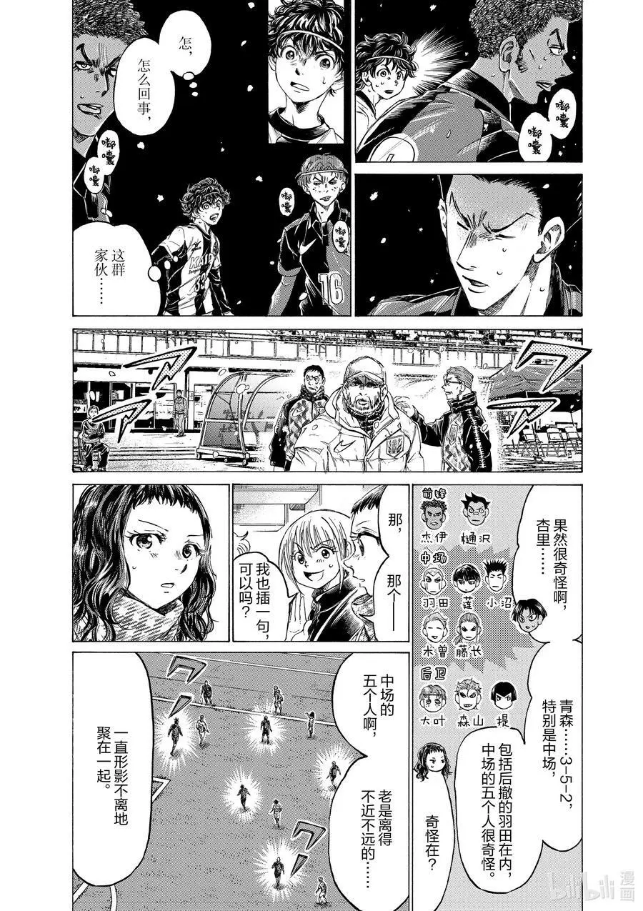 266 无声的逆袭 第10页