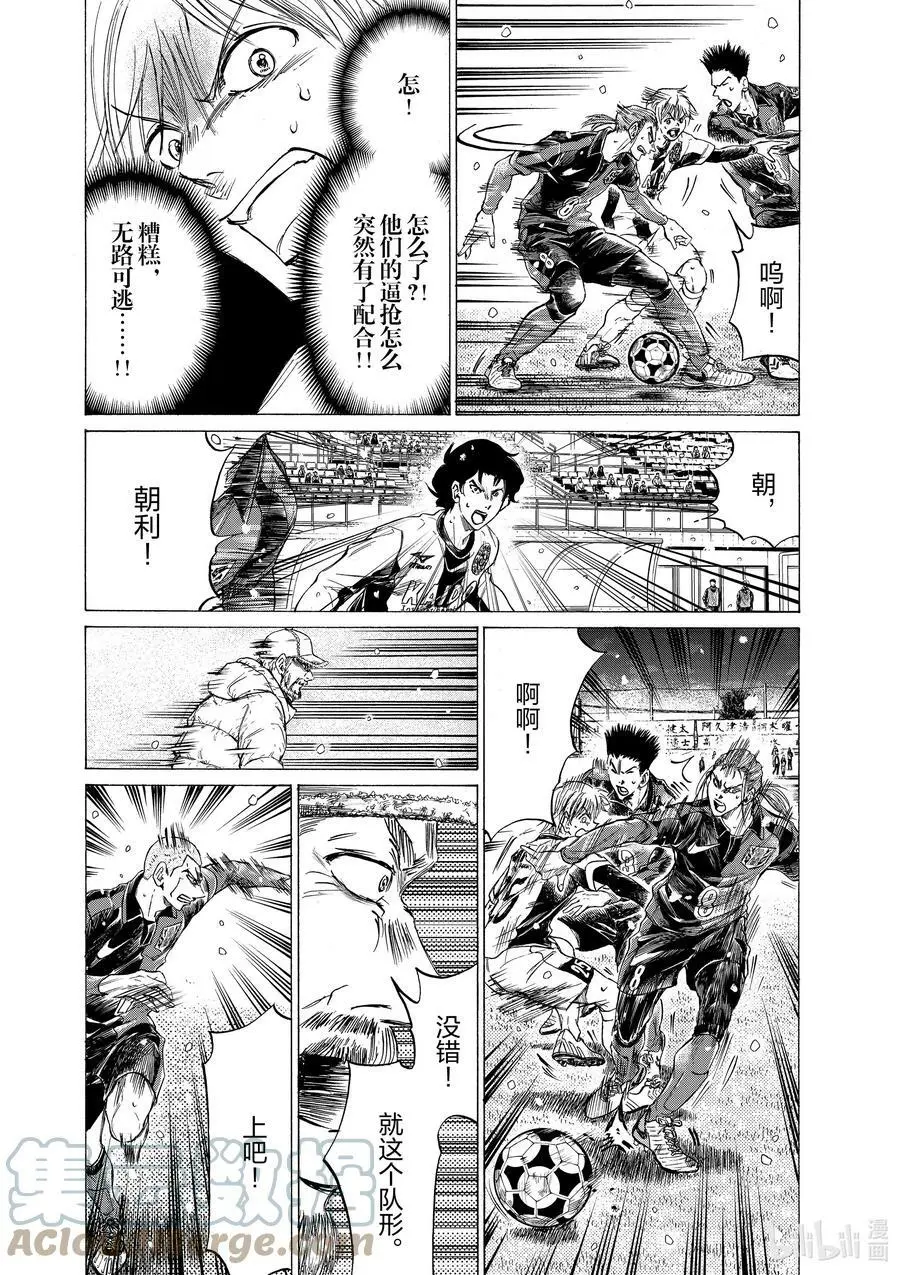 266 无声的逆袭 第15页