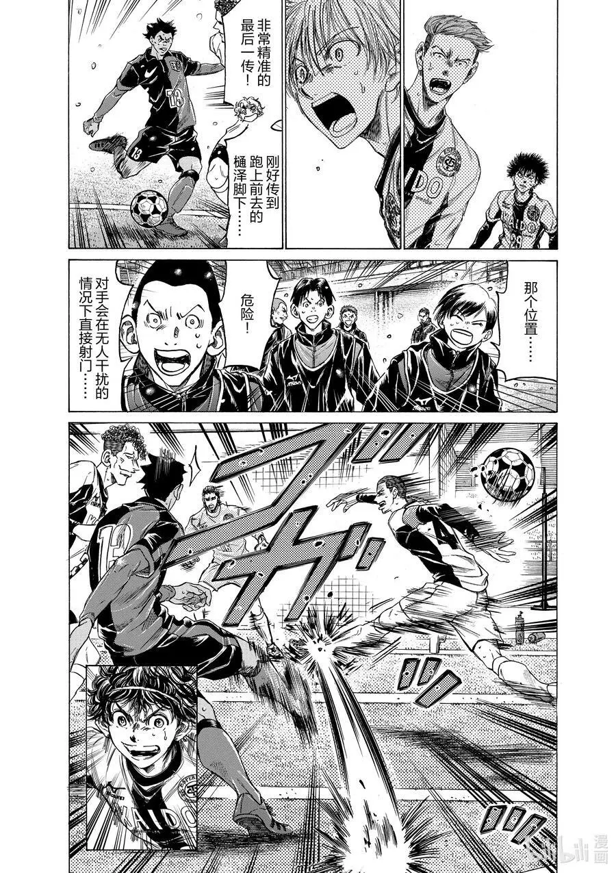 266 无声的逆袭 第22页