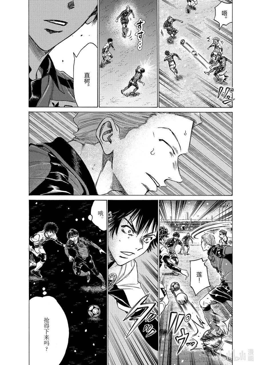 267 恶魔出现 第6页