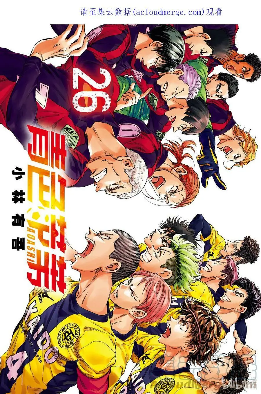 262 无法停下的双腿 第1页