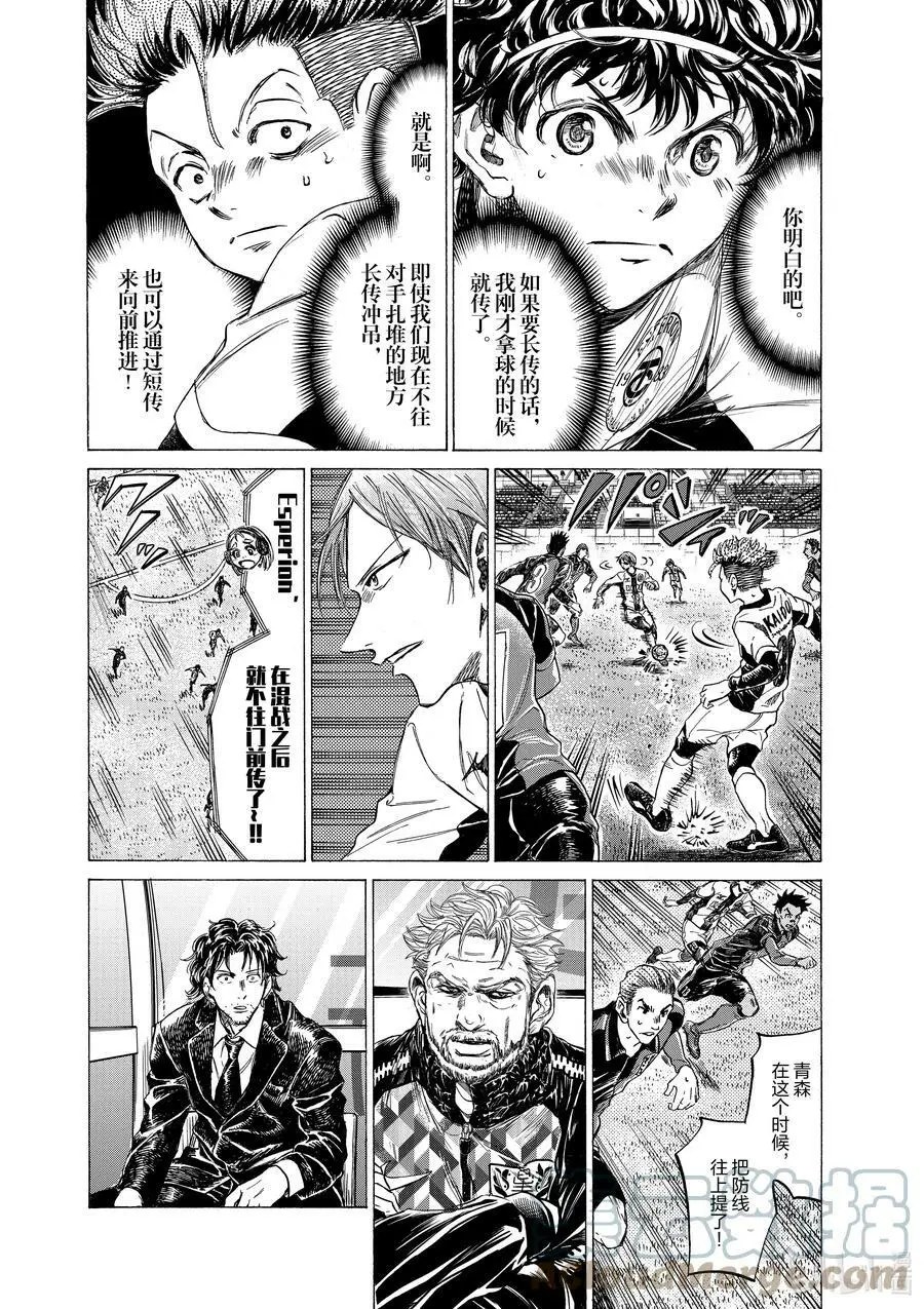 261 我是 第3页