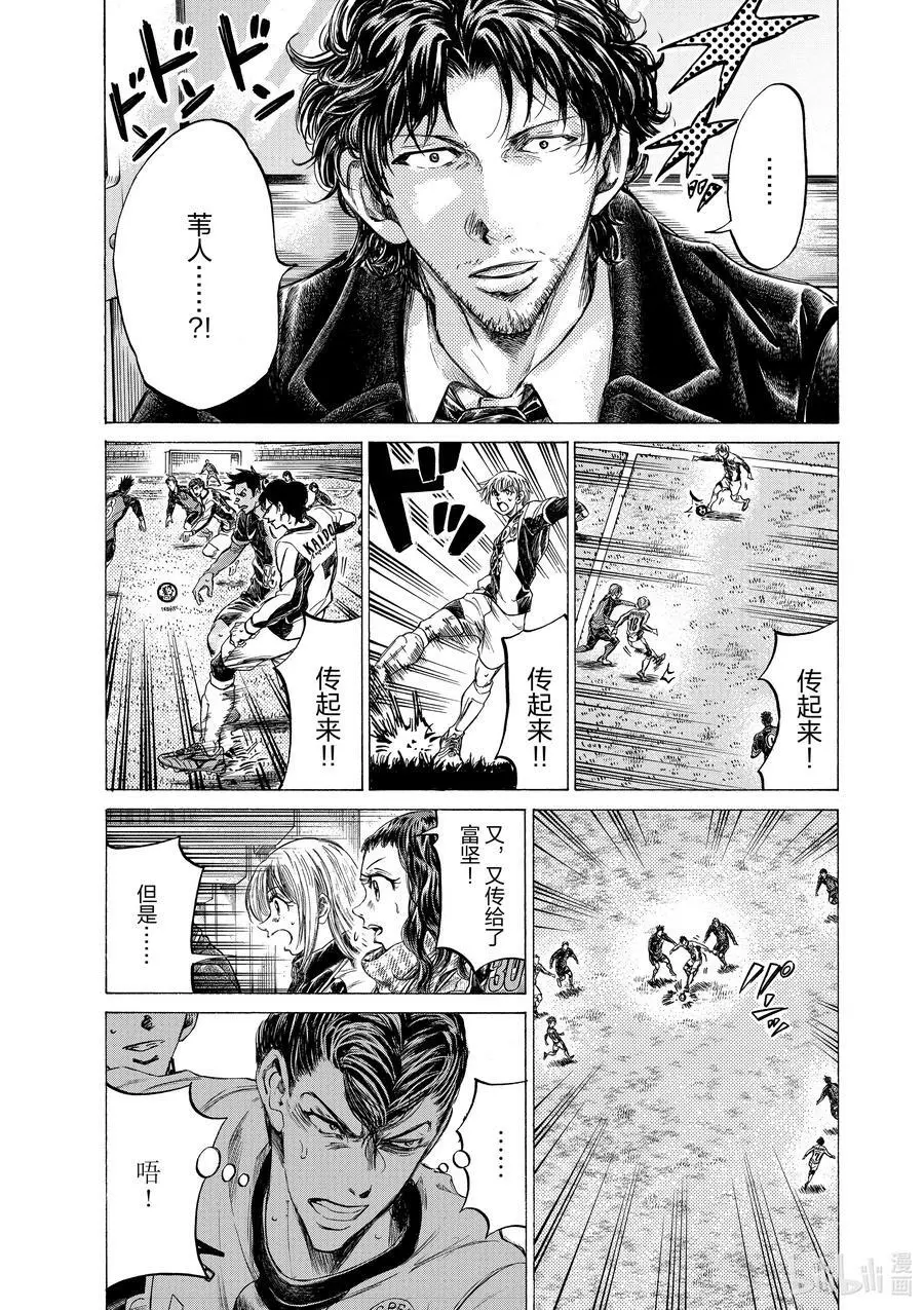 261 我是 第4页