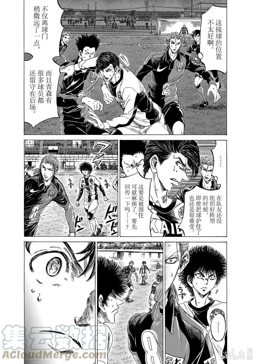 261 我是 第5页