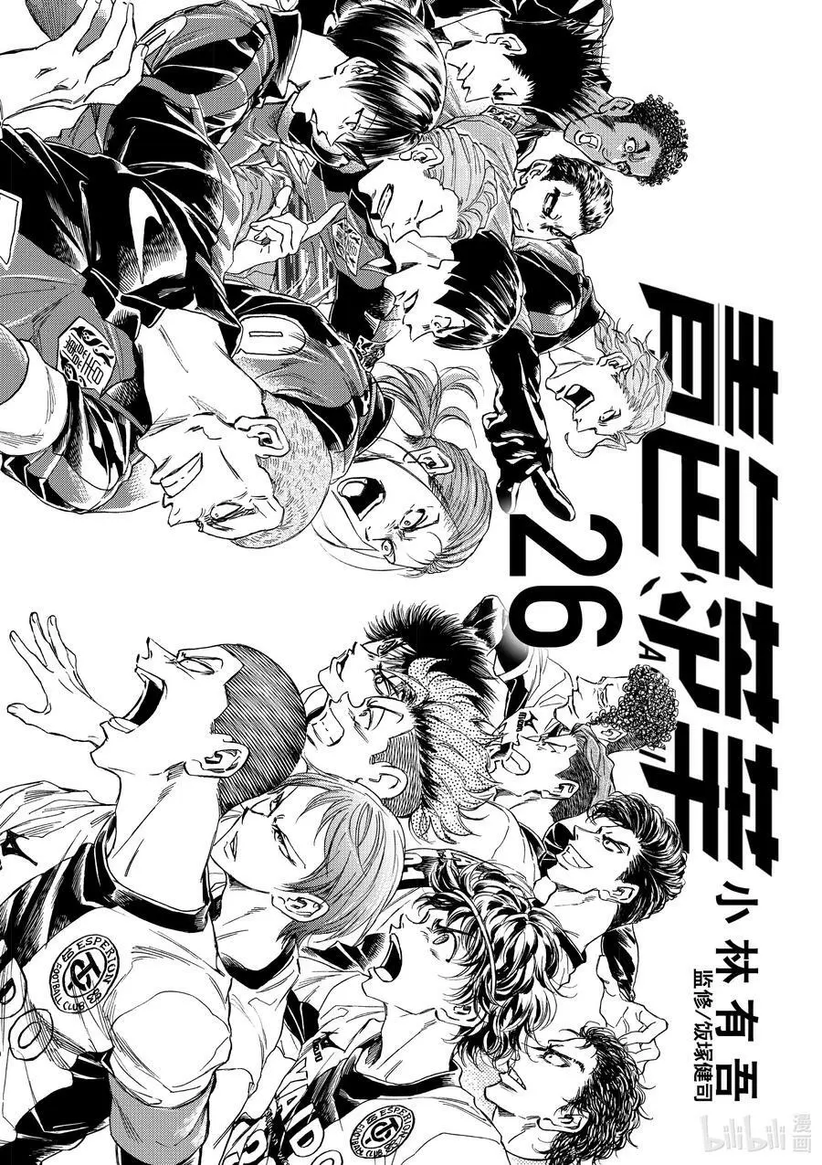 261 我是 第22页