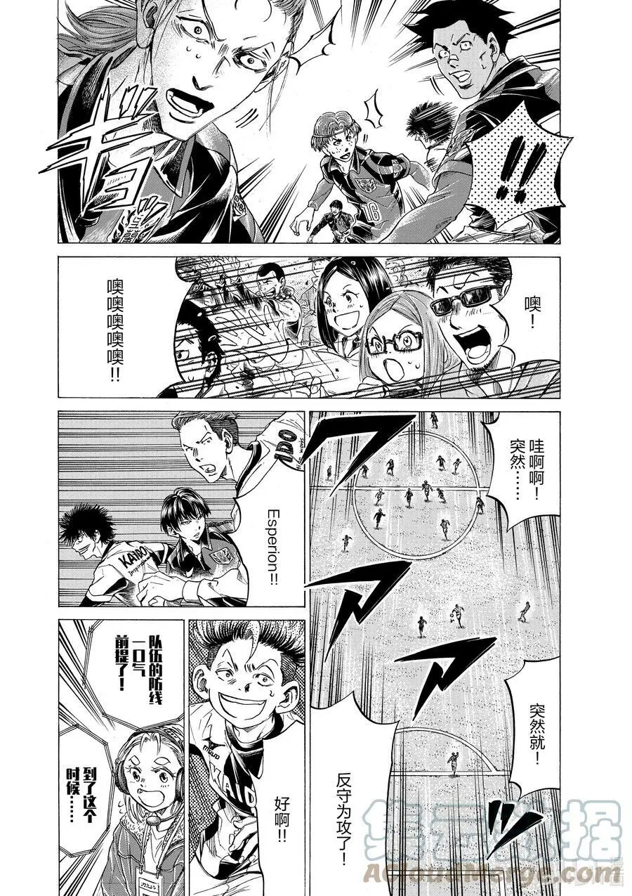 258 关键的一招 第5页