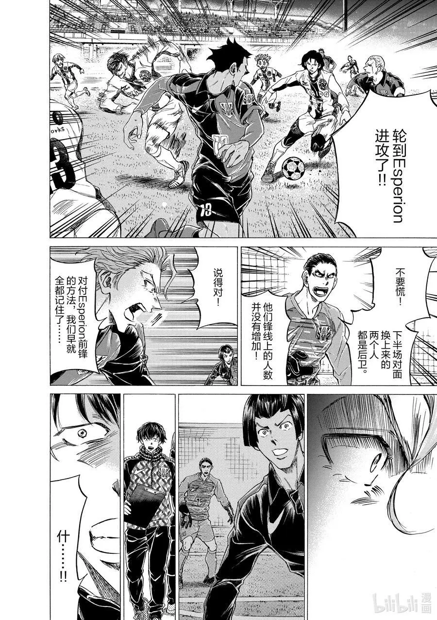 258 关键的一招 第6页