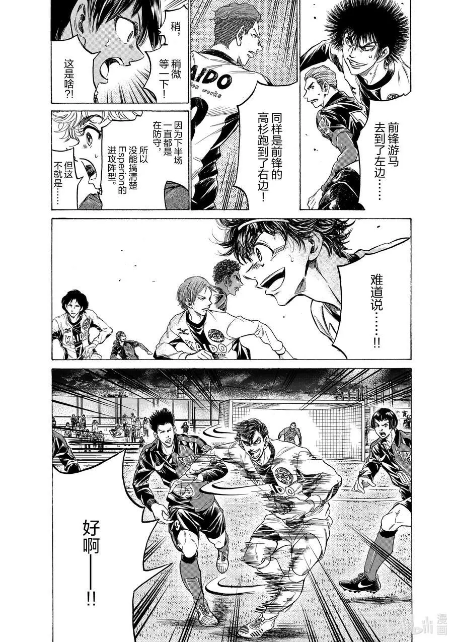 258 关键的一招 第8页