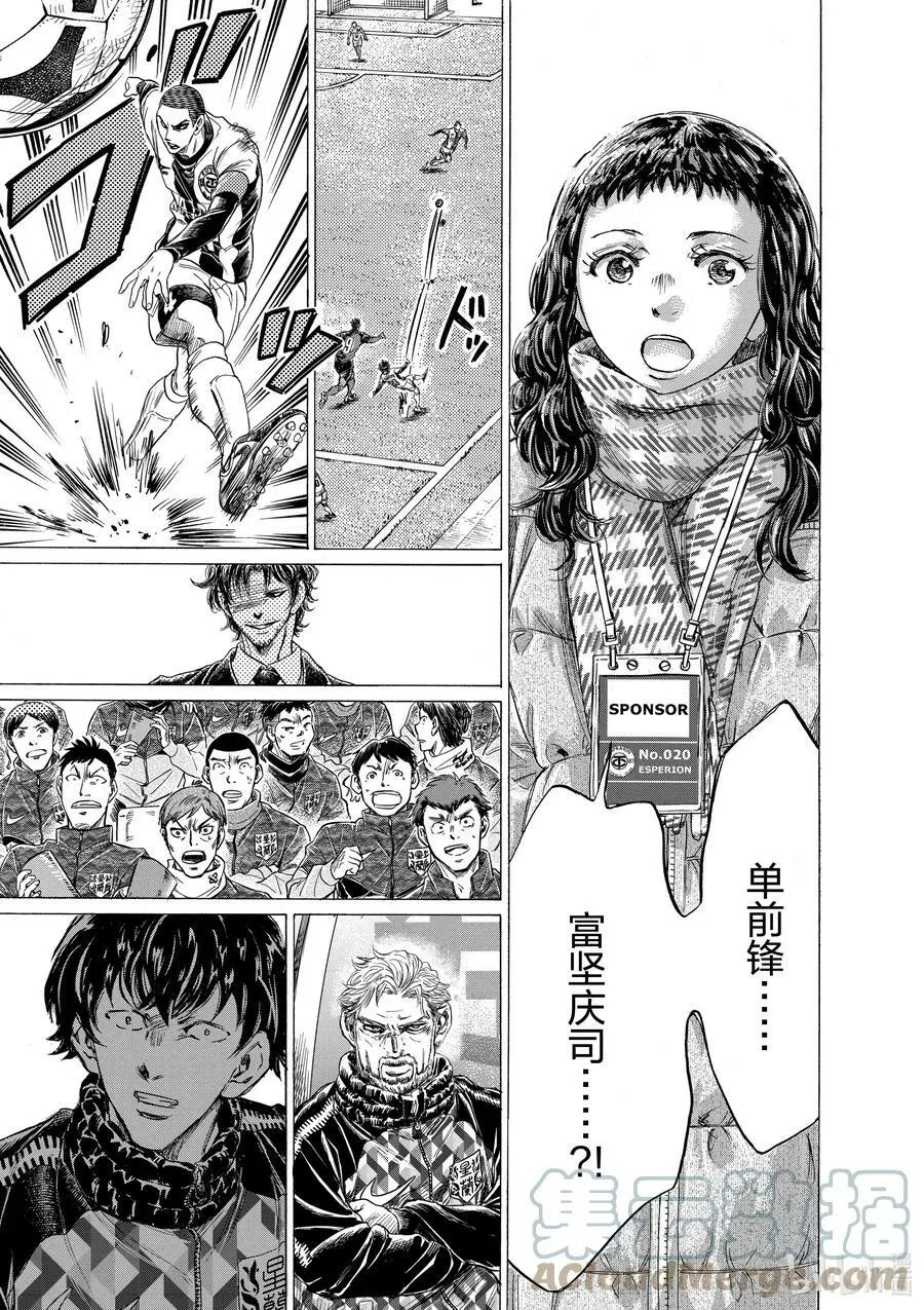 258 关键的一招 第9页