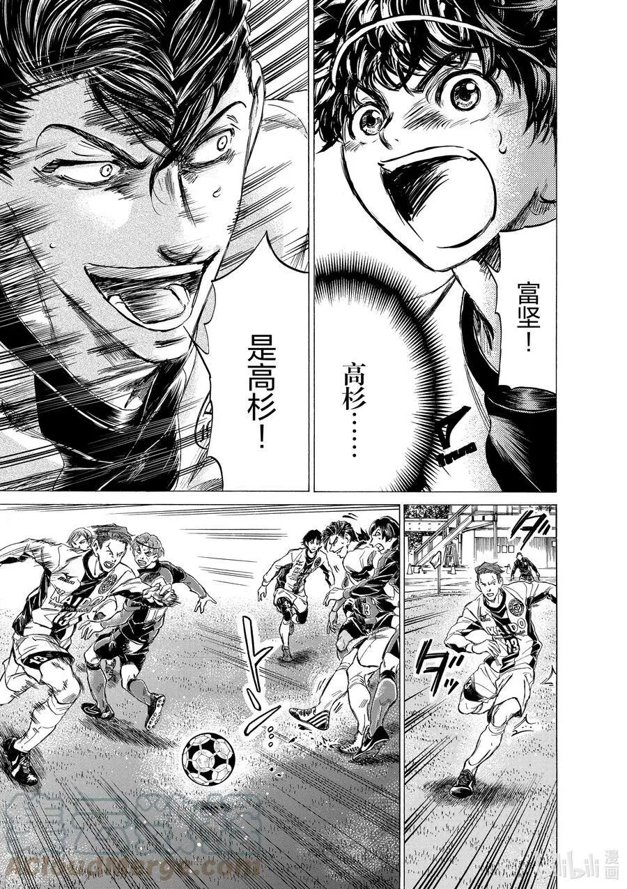 258 关键的一招 第17页