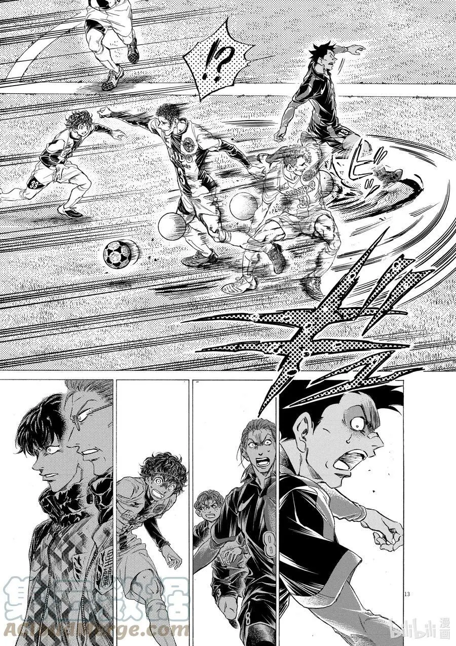 257 志村起舞！ 第13页