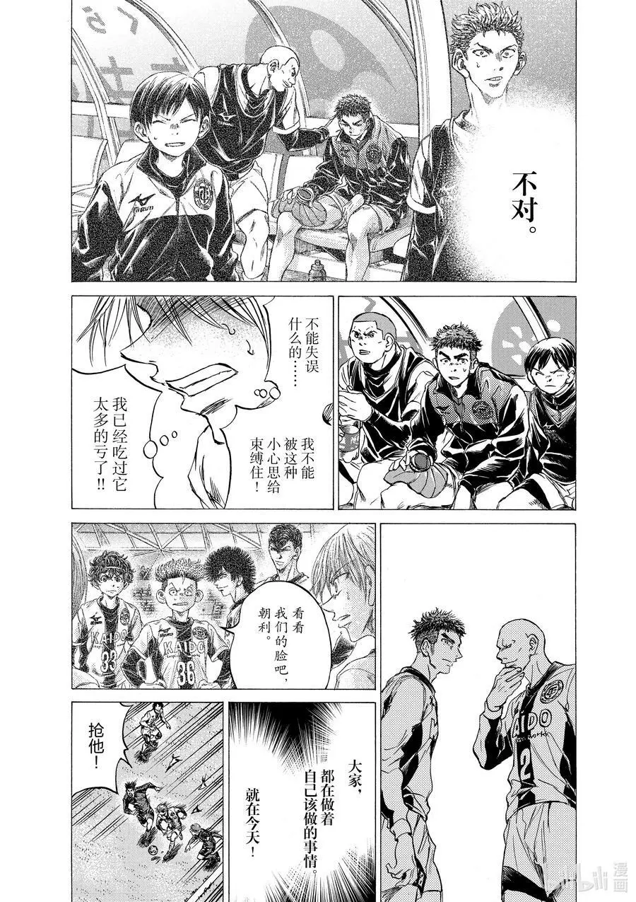 255 下半场开始 第8页