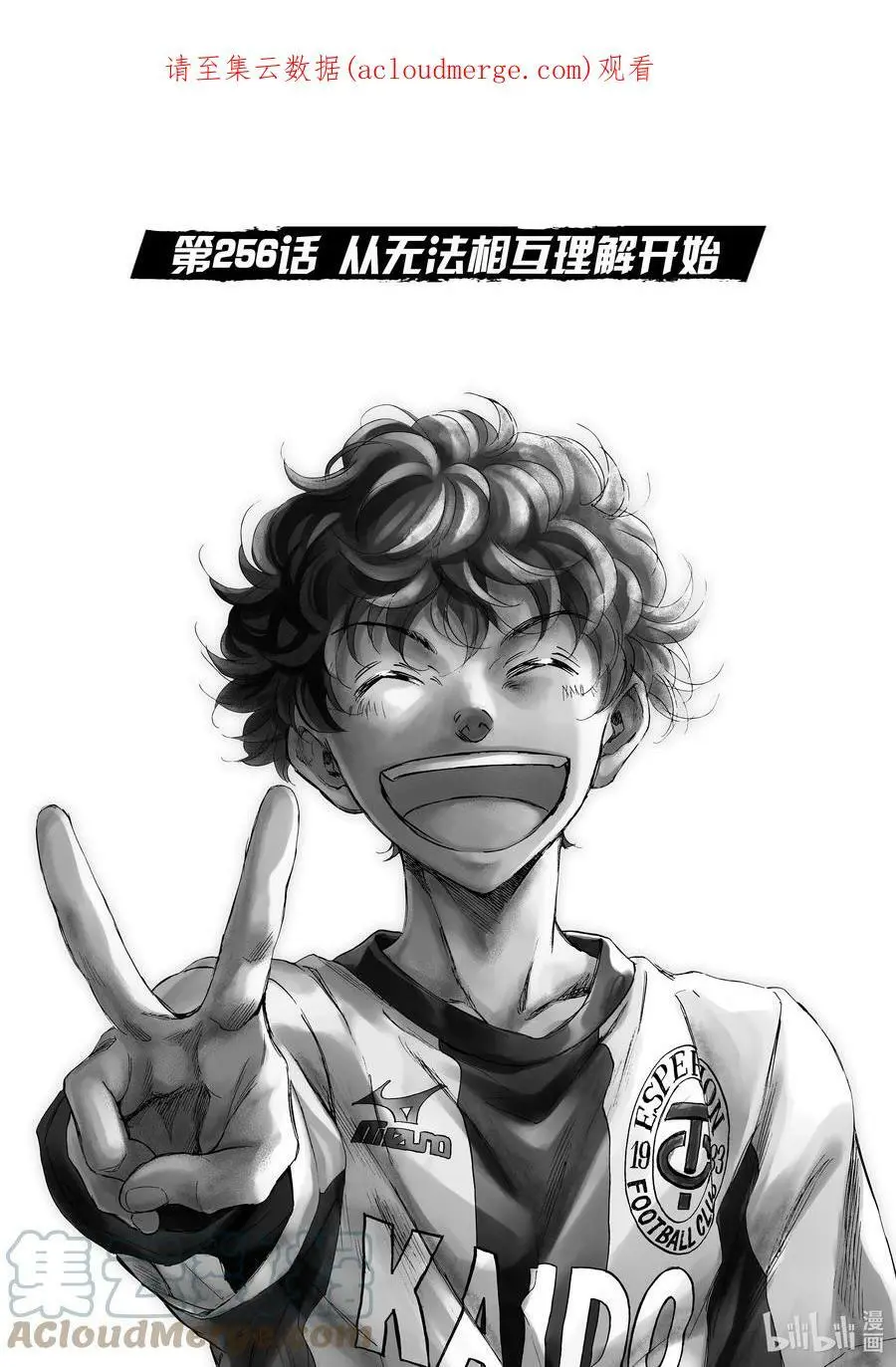 255 下半场开始 第22页