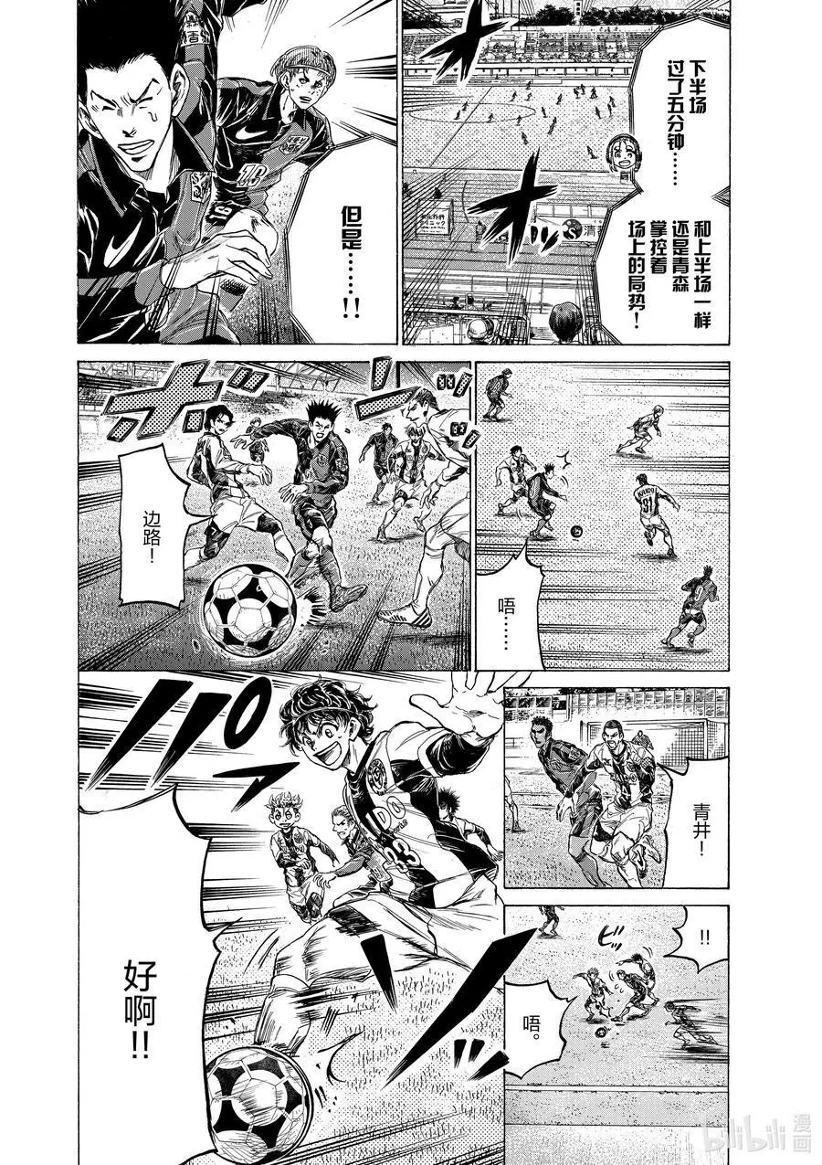 255 下半场开始 第23页