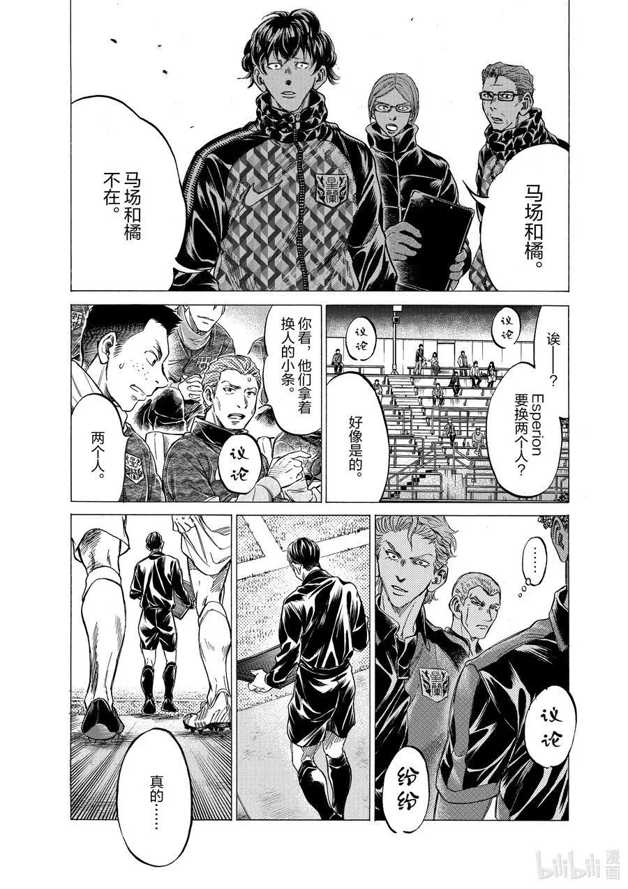 254 OK 第4页