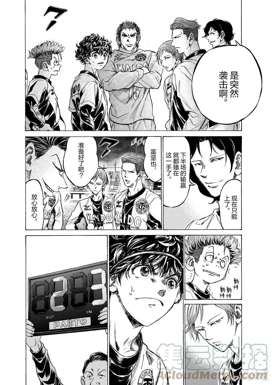 254 OK 第5页