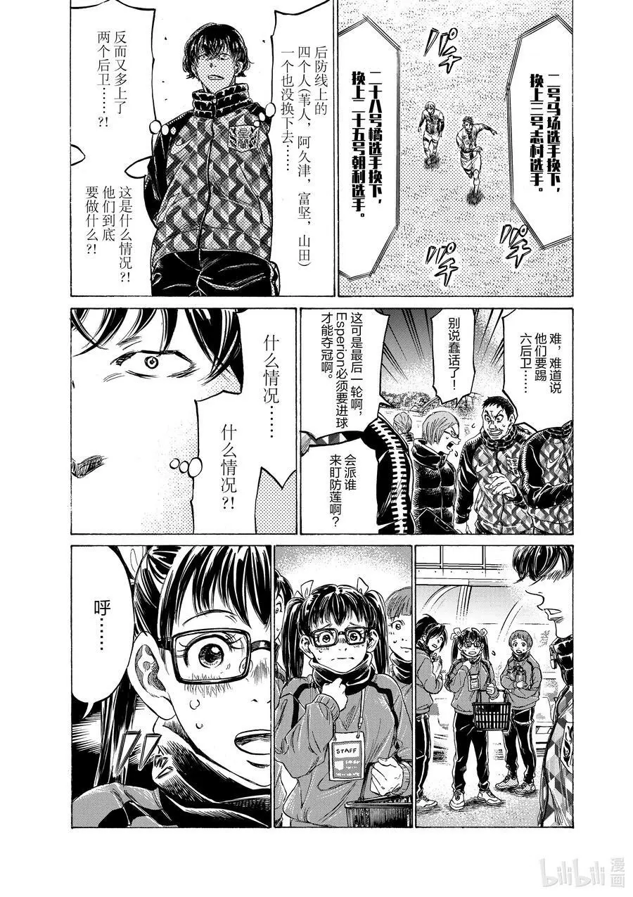 254 OK 第8页