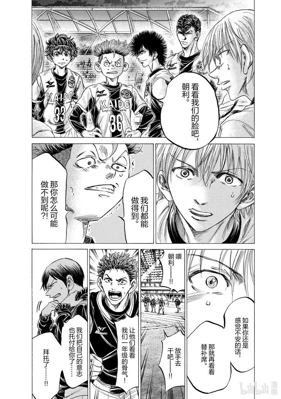 254 OK 第10页
