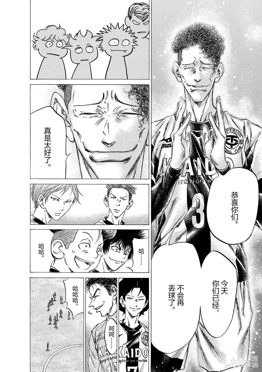 254 OK 第12页