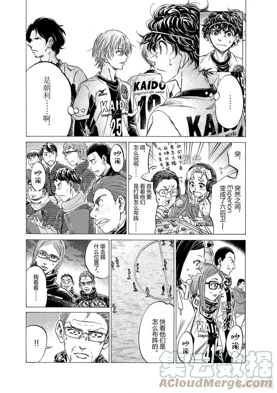 254 OK 第13页