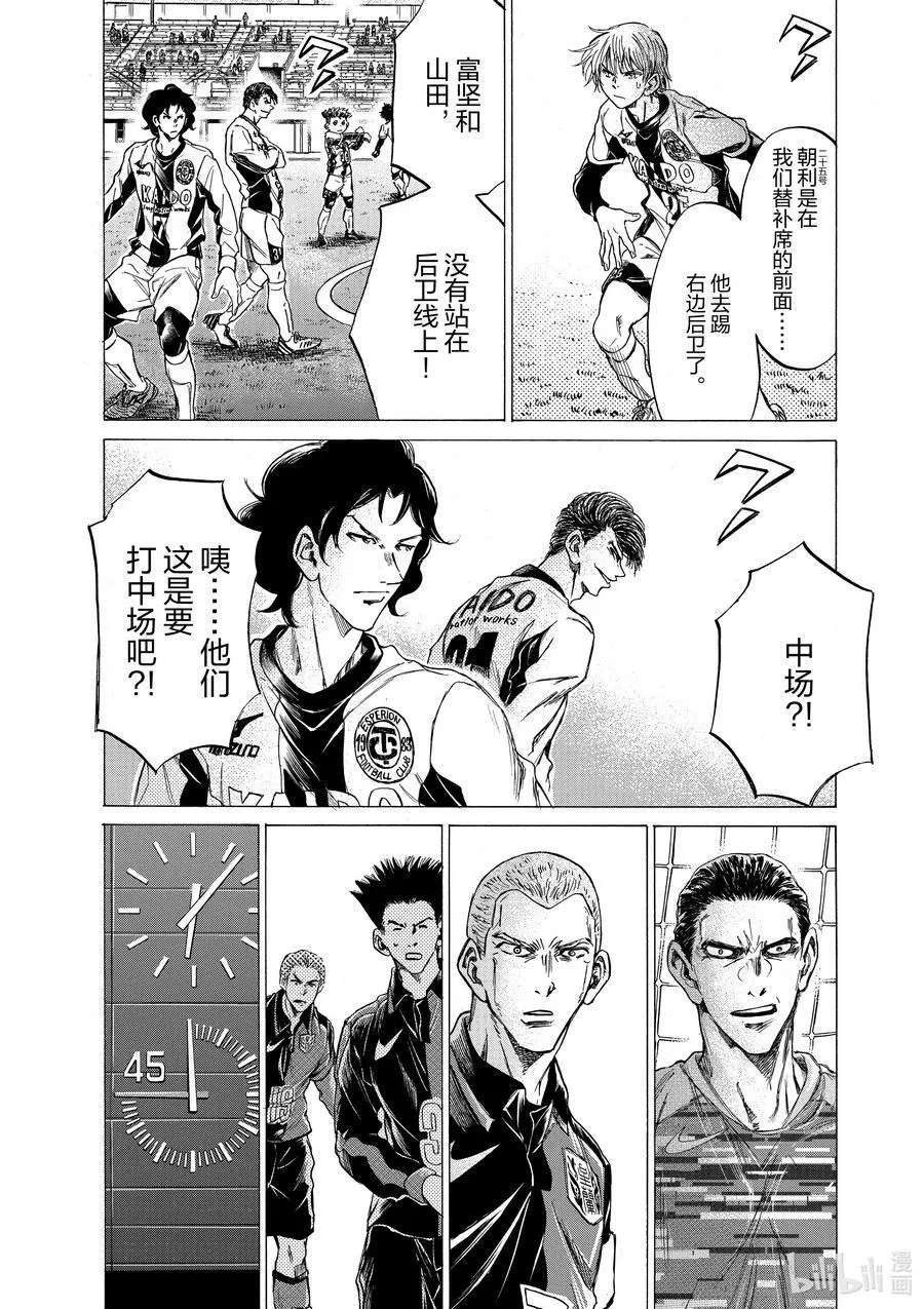 254 OK 第14页
