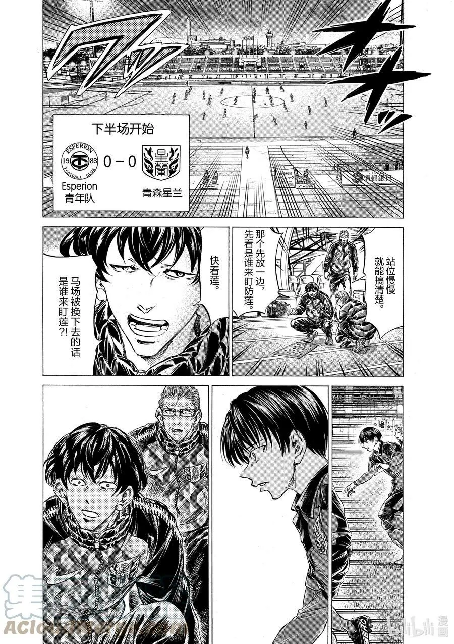 254 OK 第15页