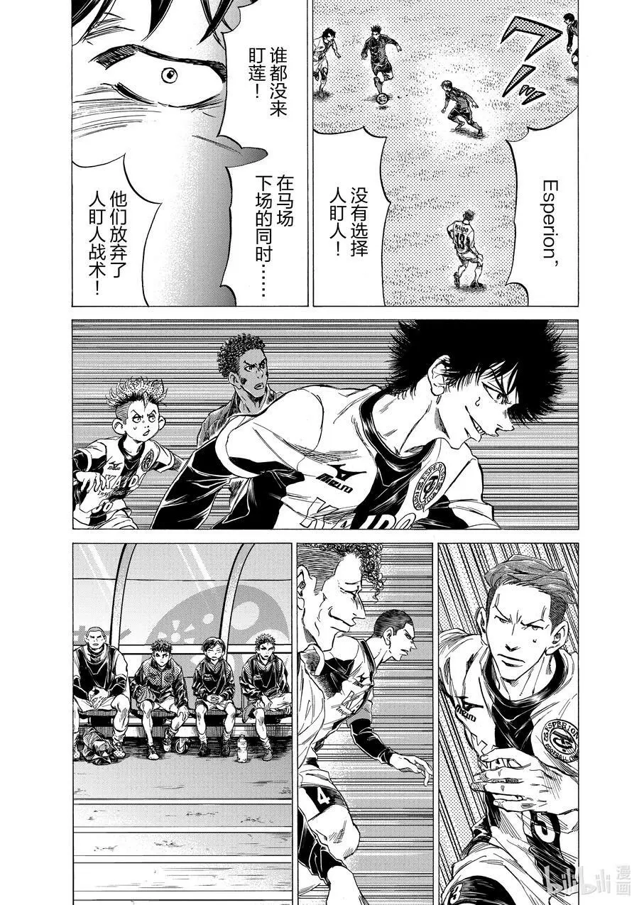 254 OK 第16页