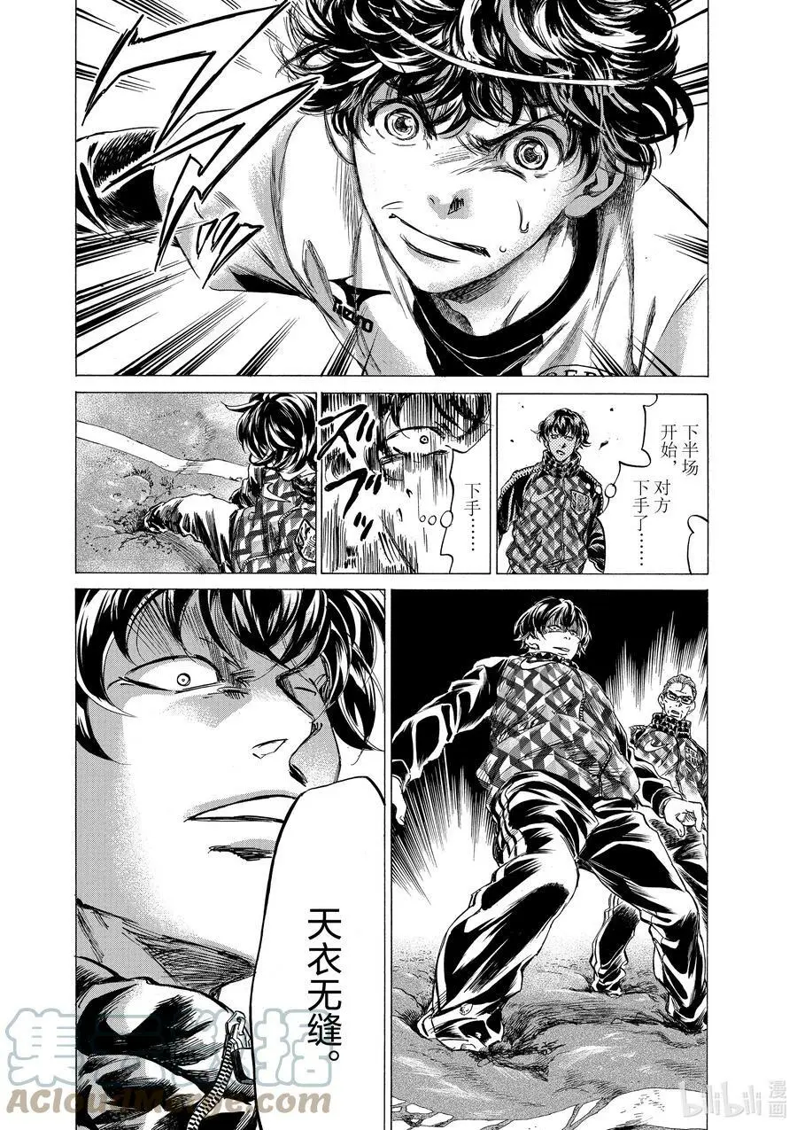 254 OK 第17页