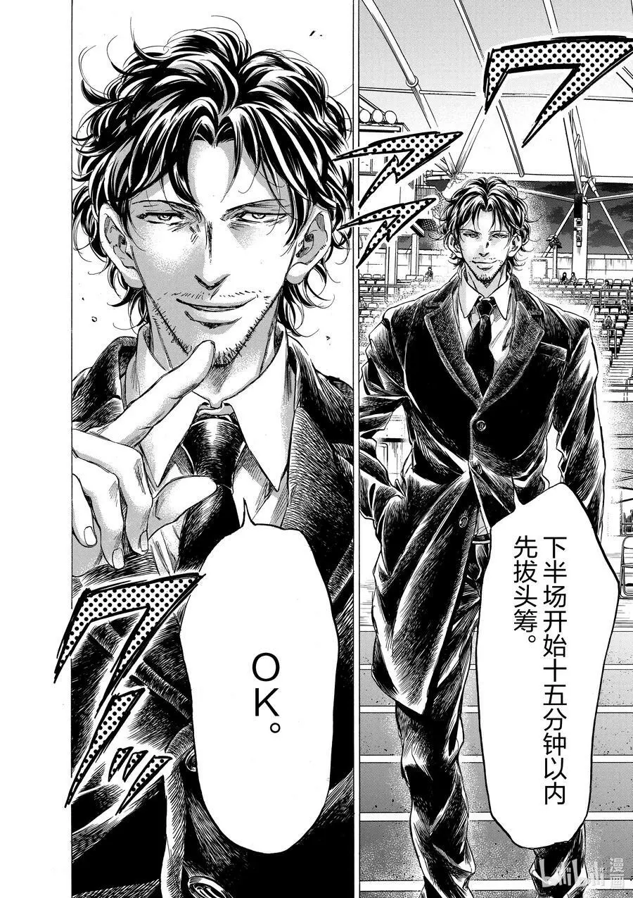 254 OK 第18页