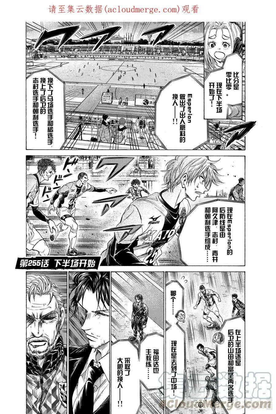 254 OK 第21页