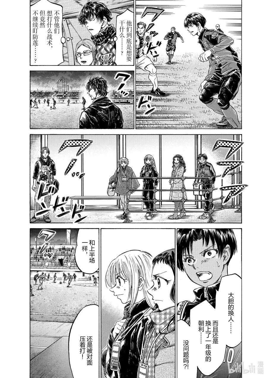 254 OK 第22页