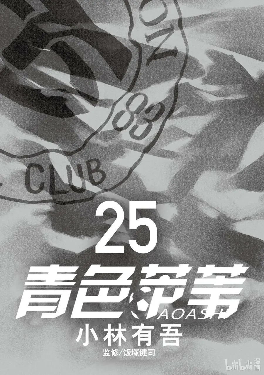 252 侦察的对象 第2页