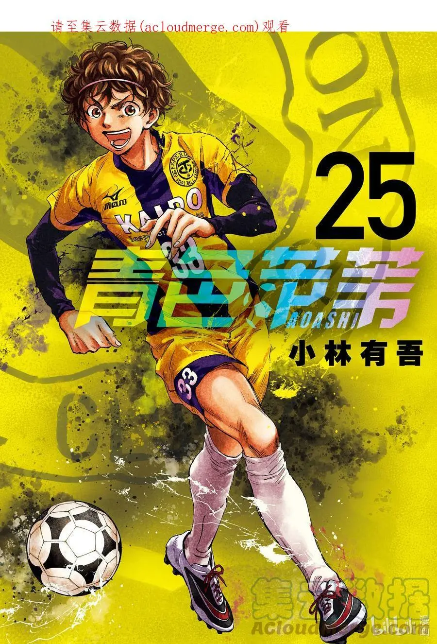 251 并驾齐驱 第21页