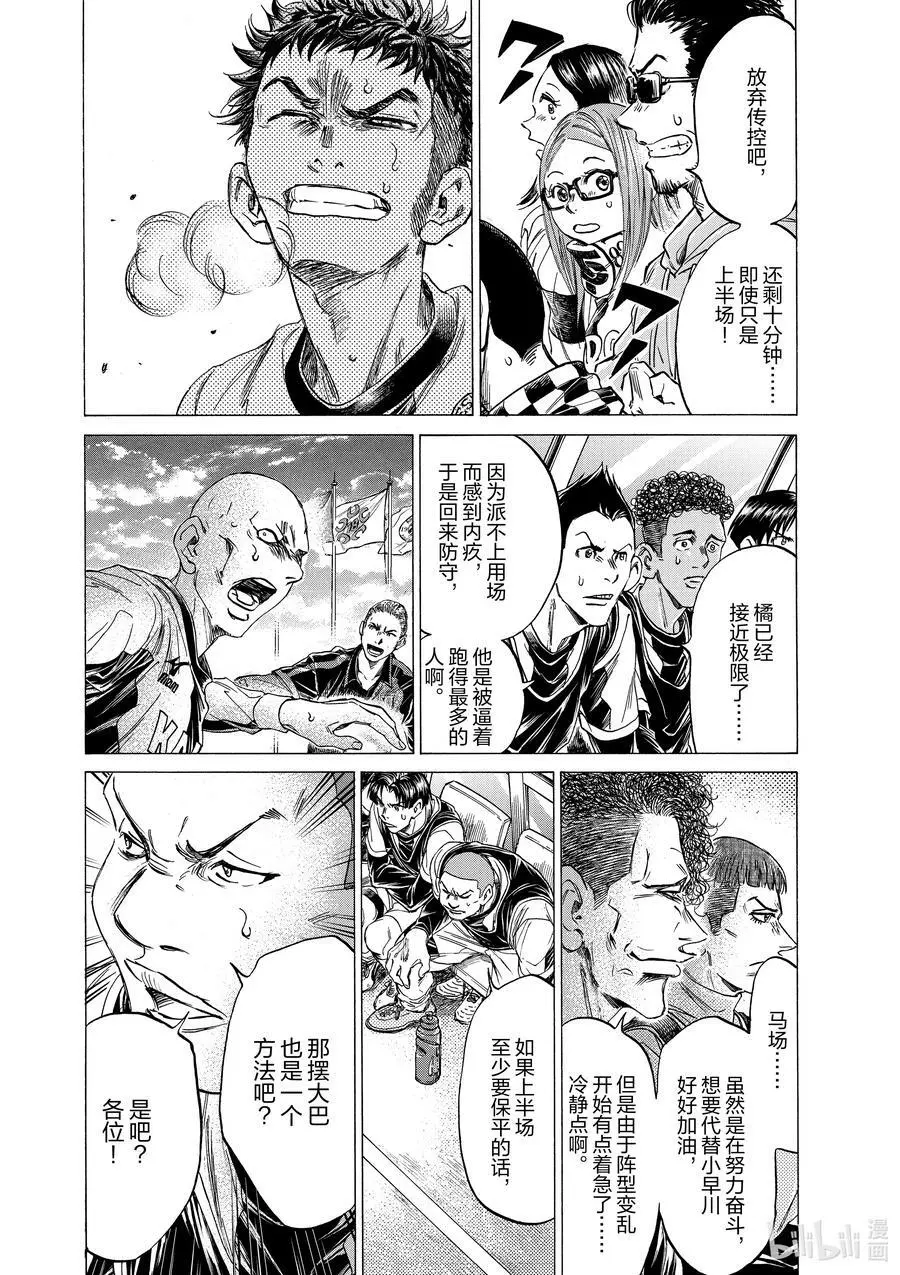 246 真正的使用方法 第16页