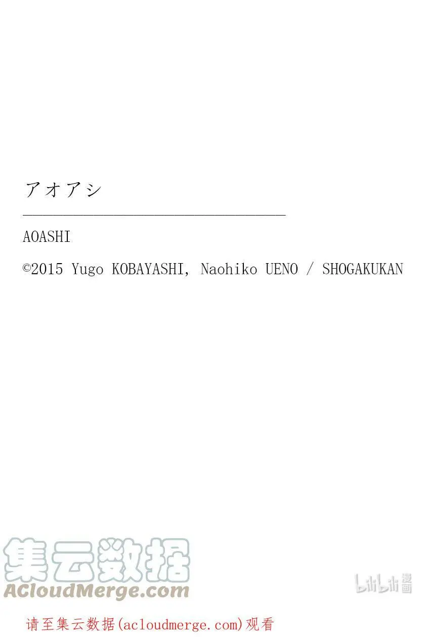 246 真正的使用方法 第23页