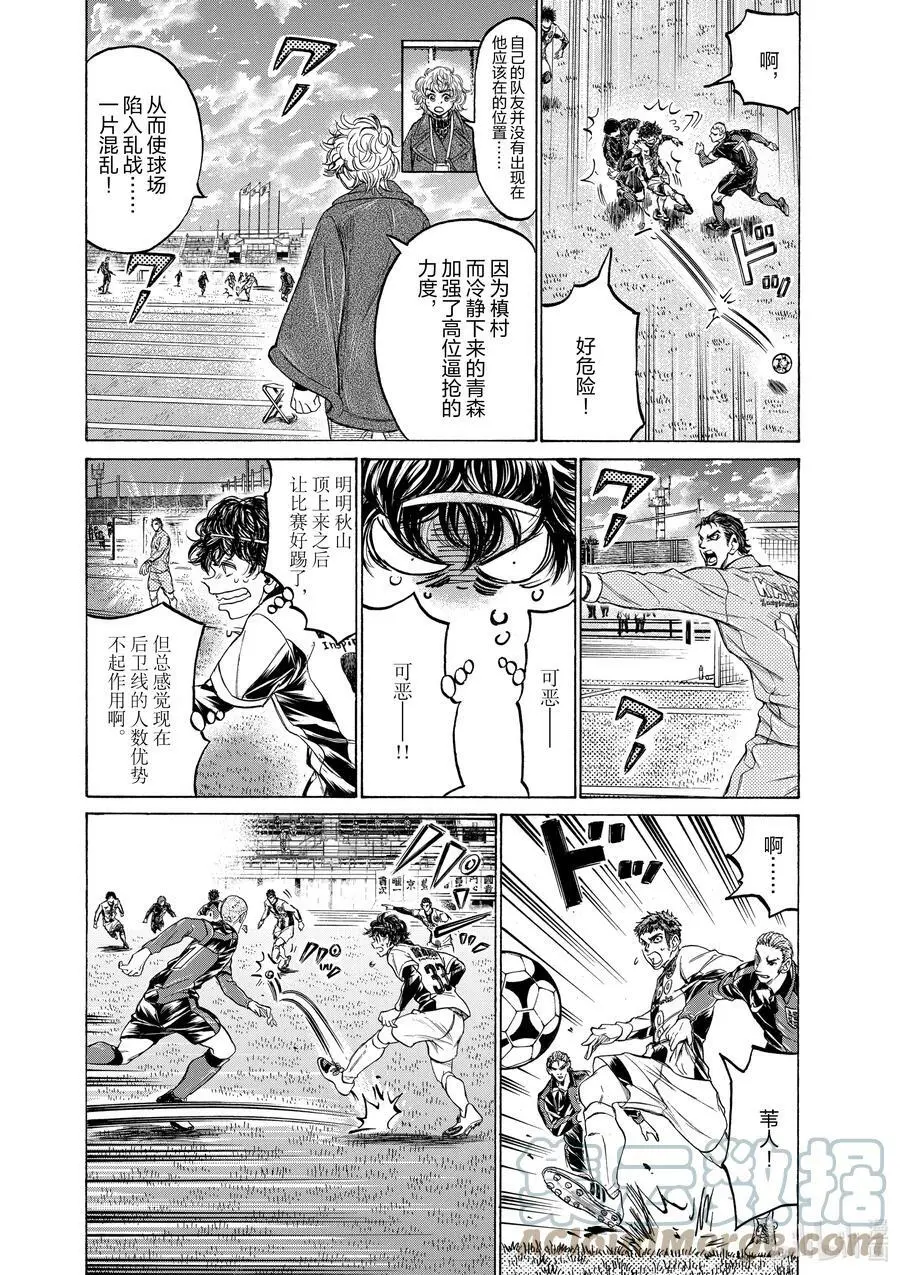 243 即兴发挥大比拼 第3页