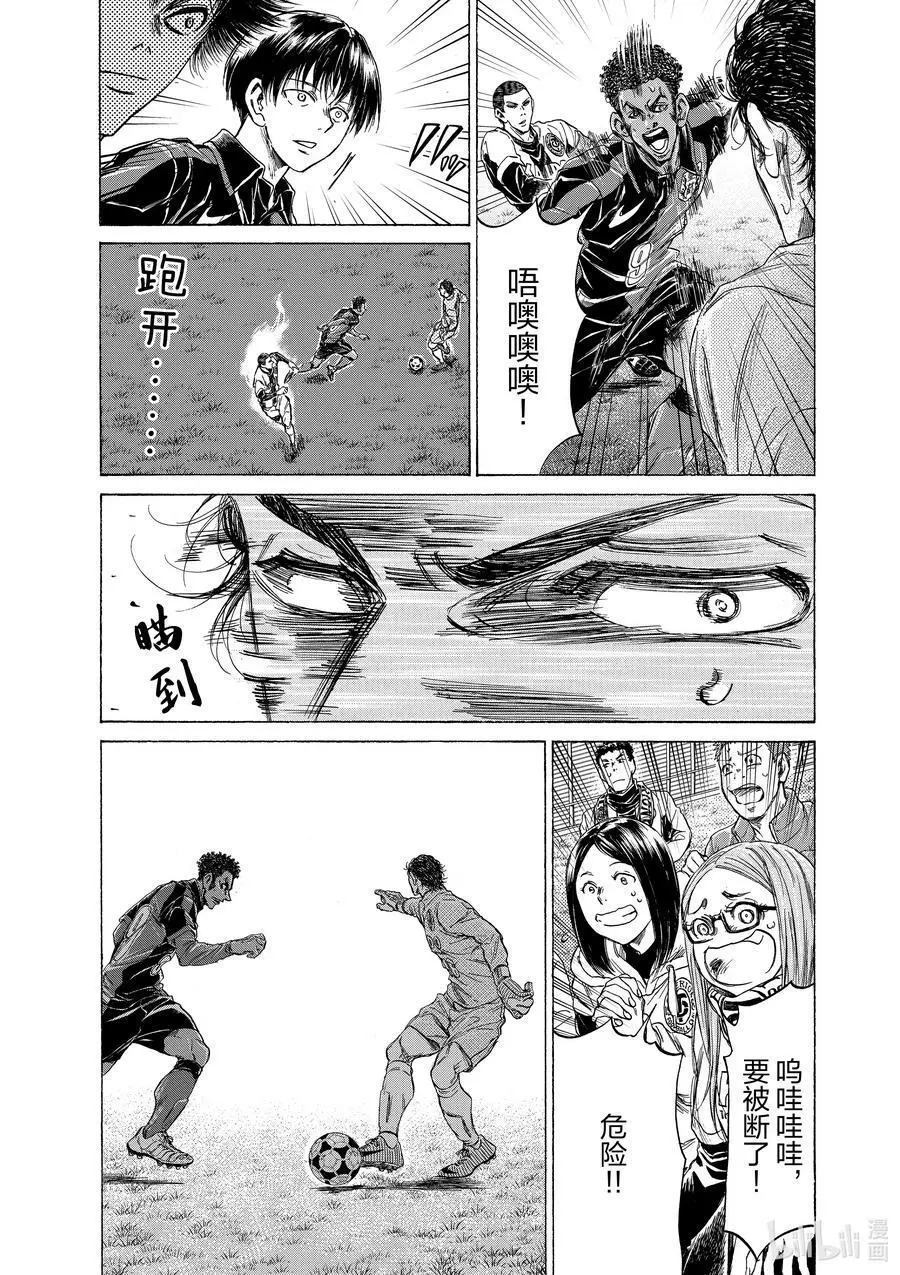 239 “谁来？” 第14页