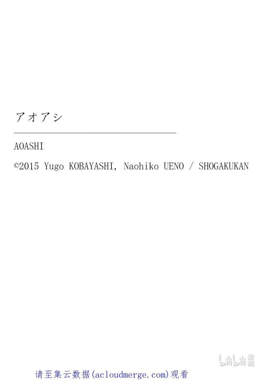 239 “谁来？” 第20页