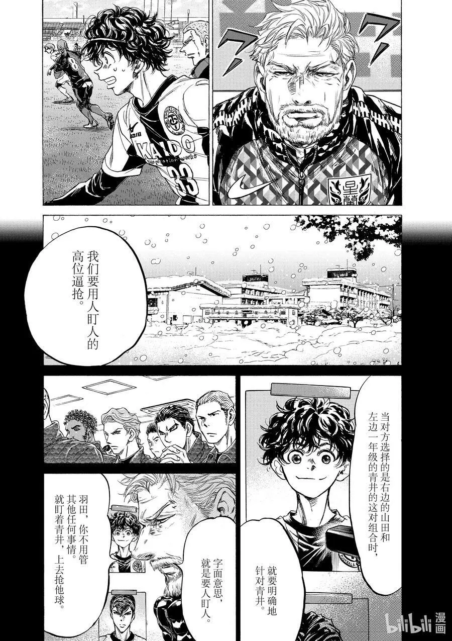 237 No Risk High Return 第10页