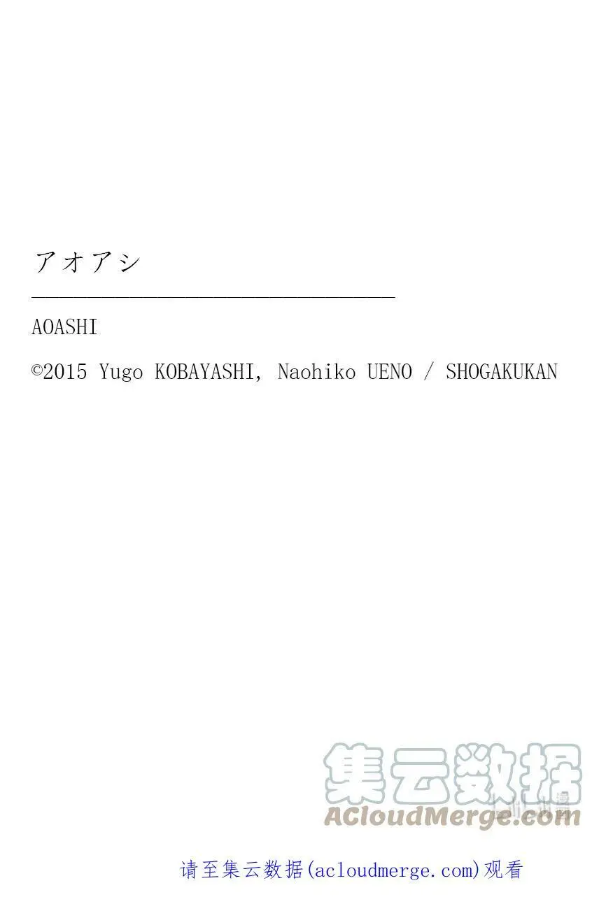 237 No Risk High Return 第21页