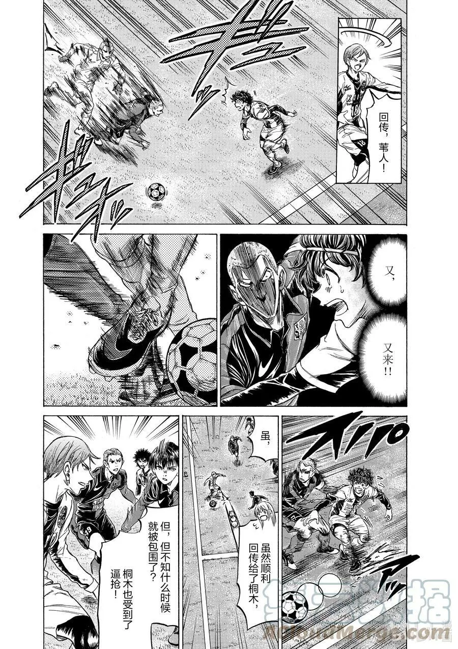 236 被压制的左路 第5页