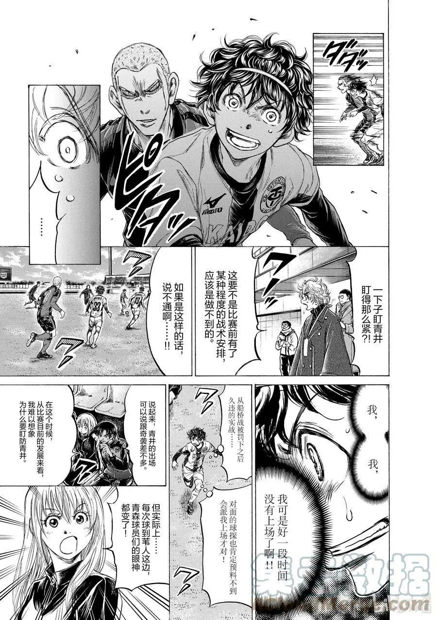 236 被压制的左路 第9页