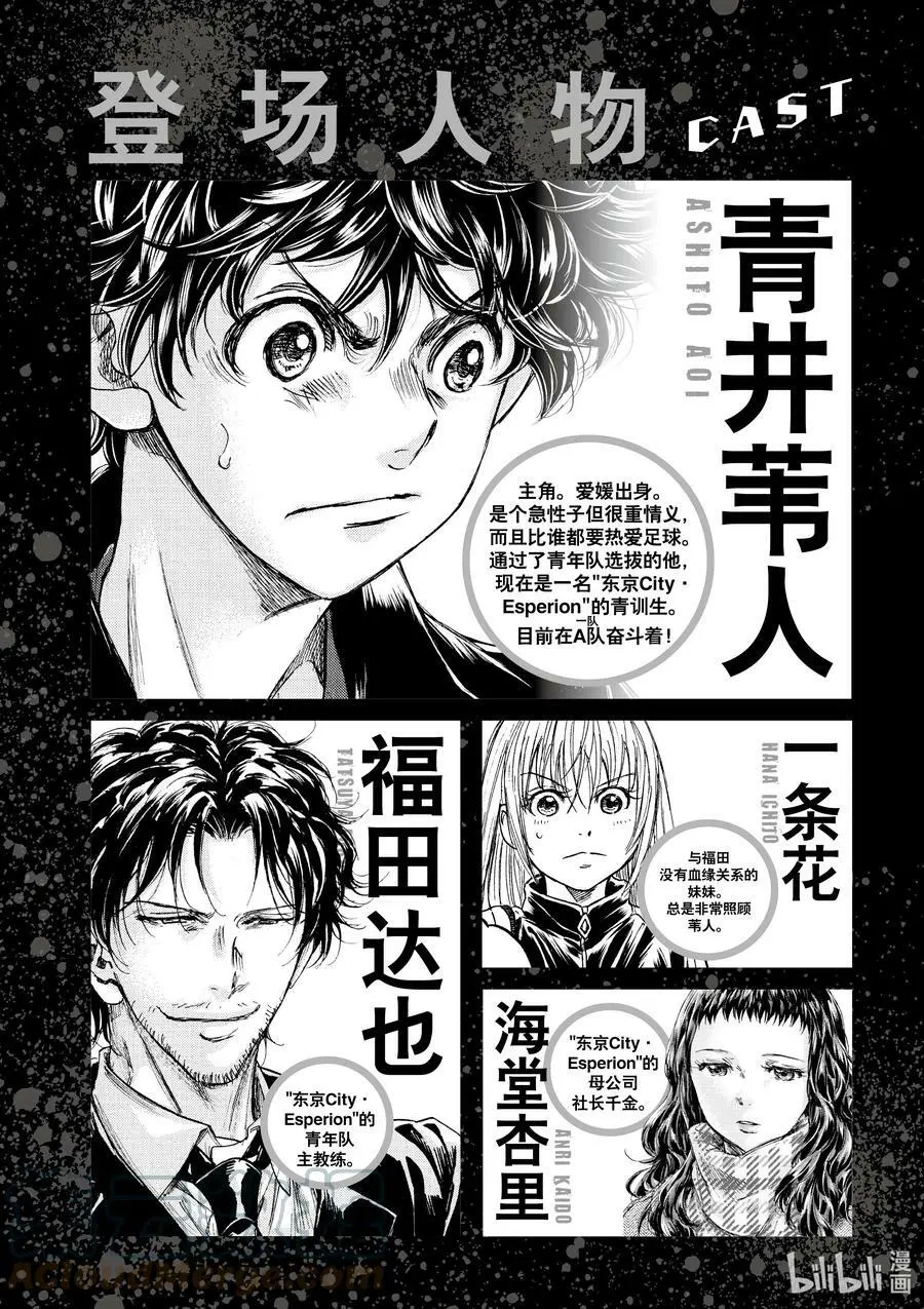 232 九十分钟之后 第3页