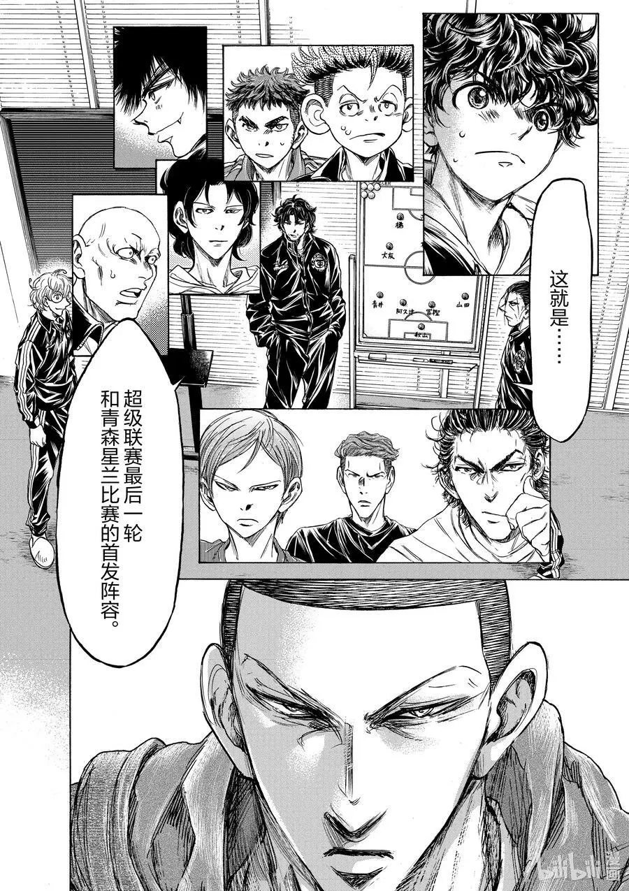 231 互相等待 第2页