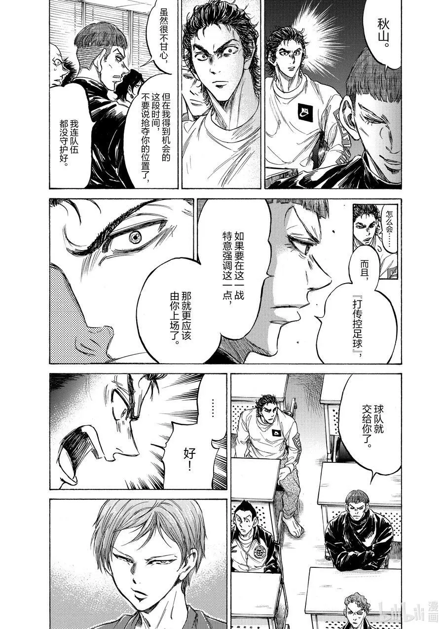 231 互相等待 第4页