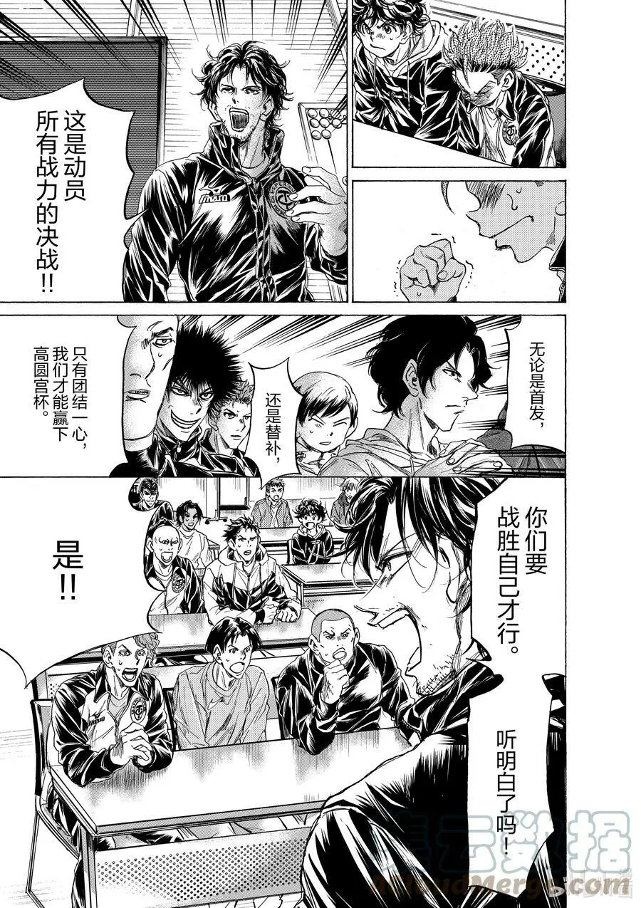 231 互相等待 第5页