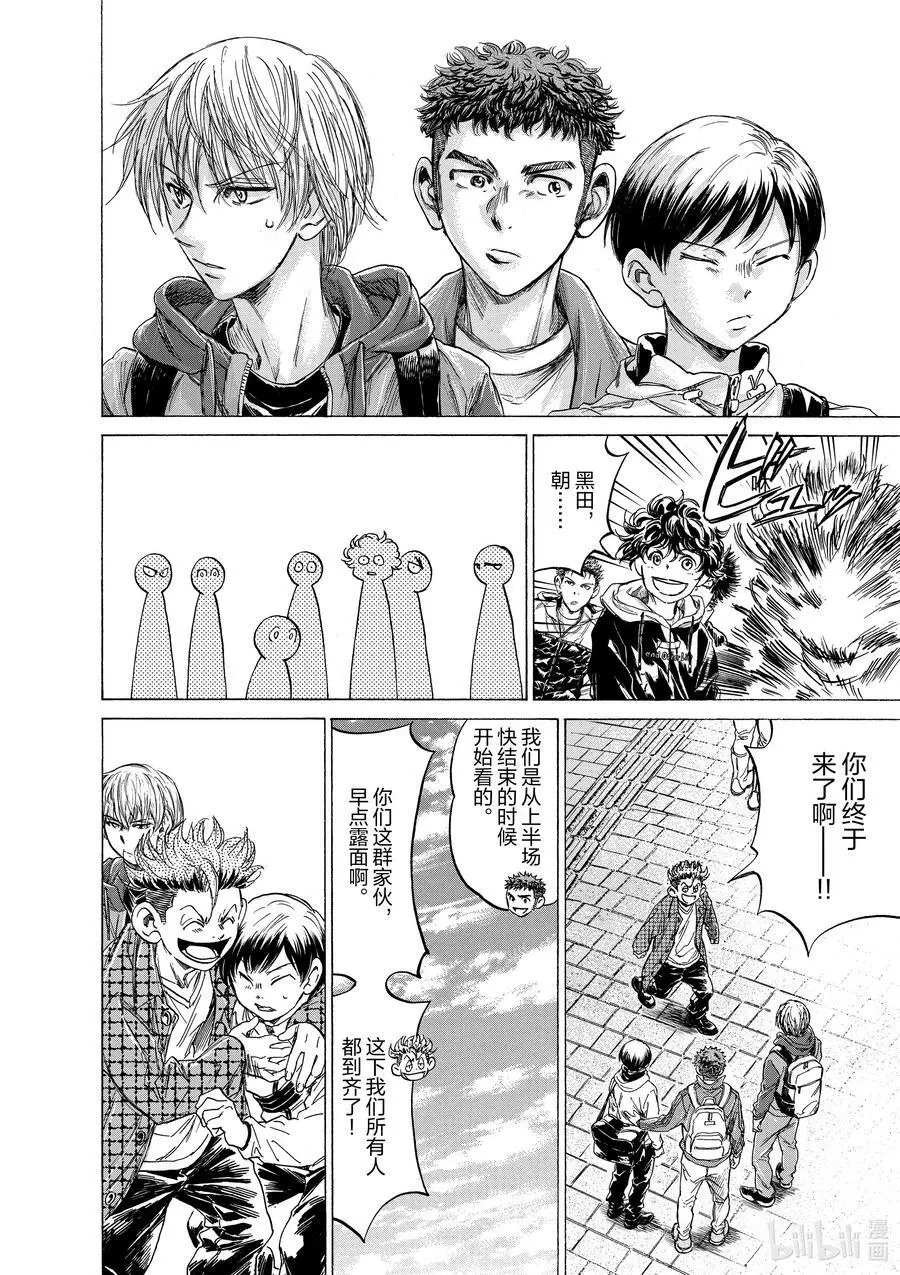 225 By The Way 第10页