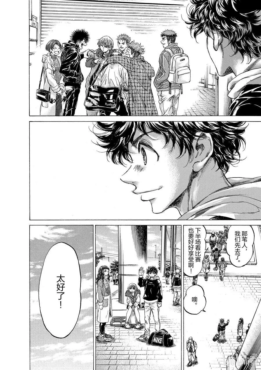 225 By The Way 第12页