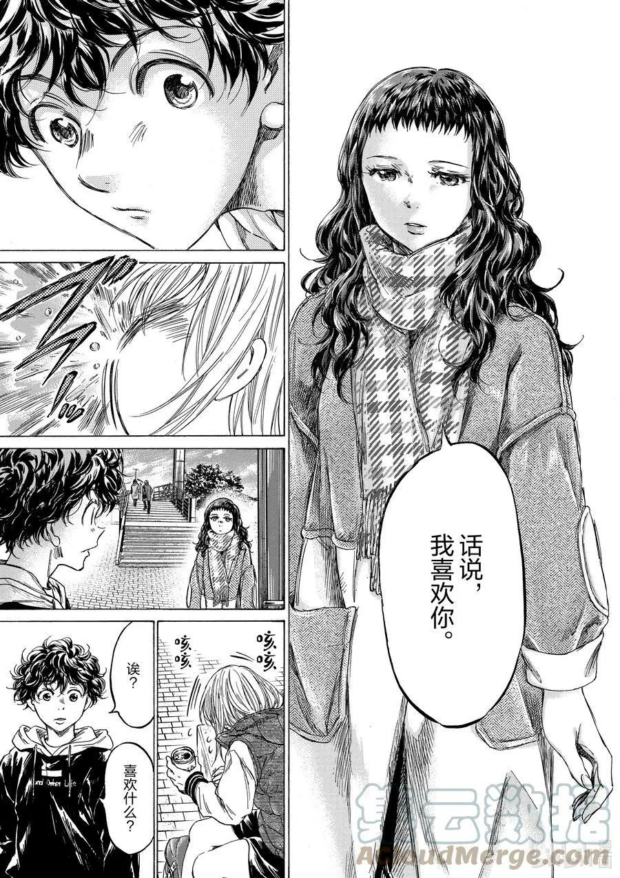 225 By The Way 第15页