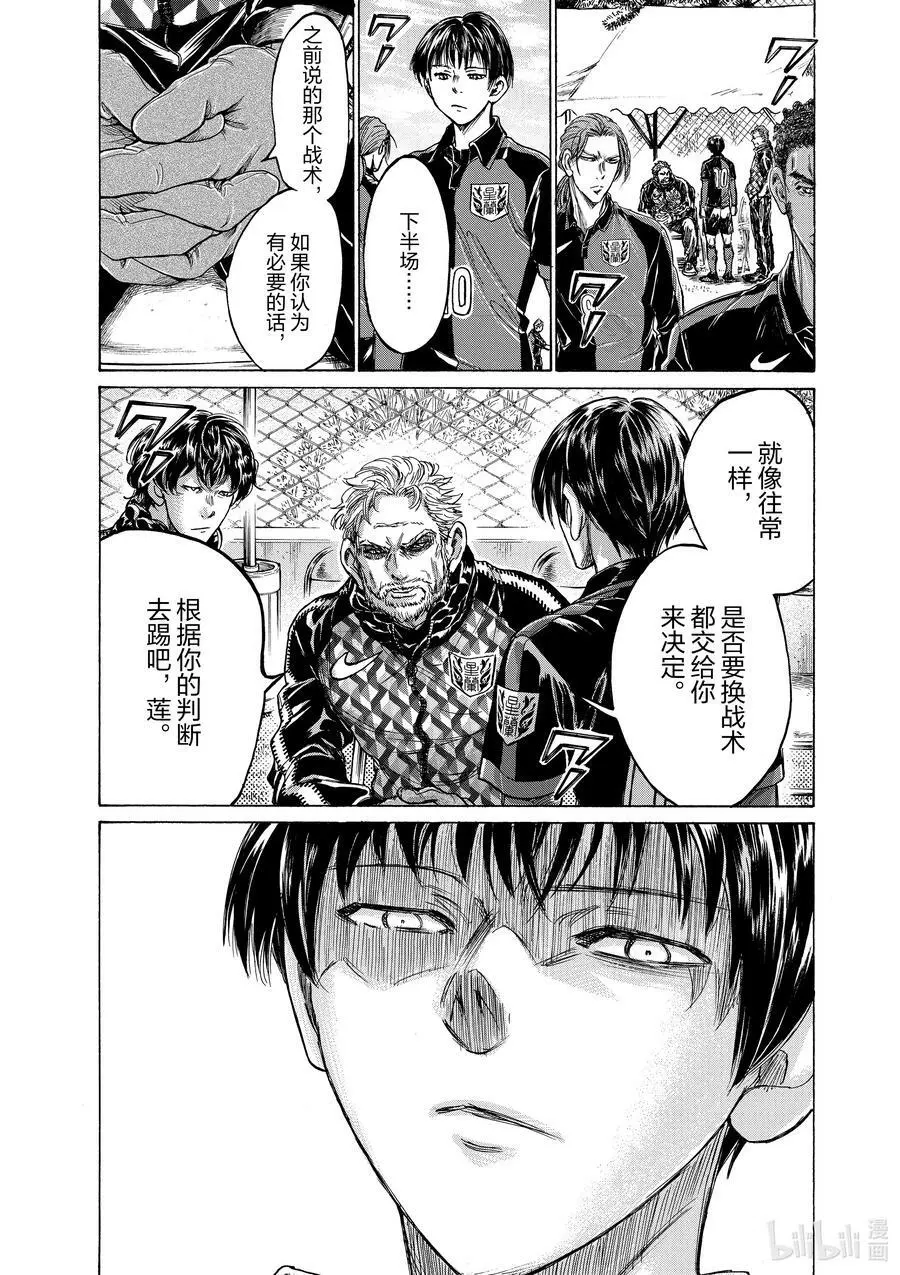 225 By The Way 第18页
